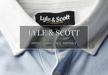 lyle-and-scott-aw13-1st