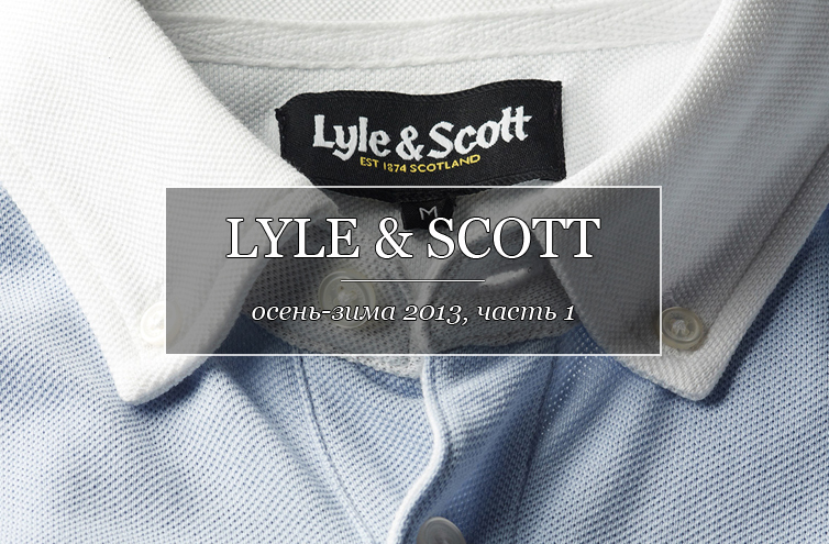 lyle-and-scott-aw13-1st